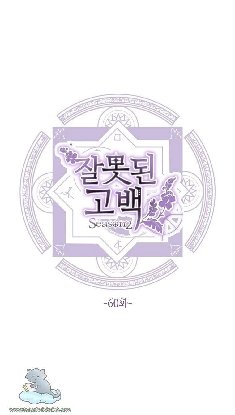 Lời Thú Nhận Nhầm Lẫn Chapter 60 - 29