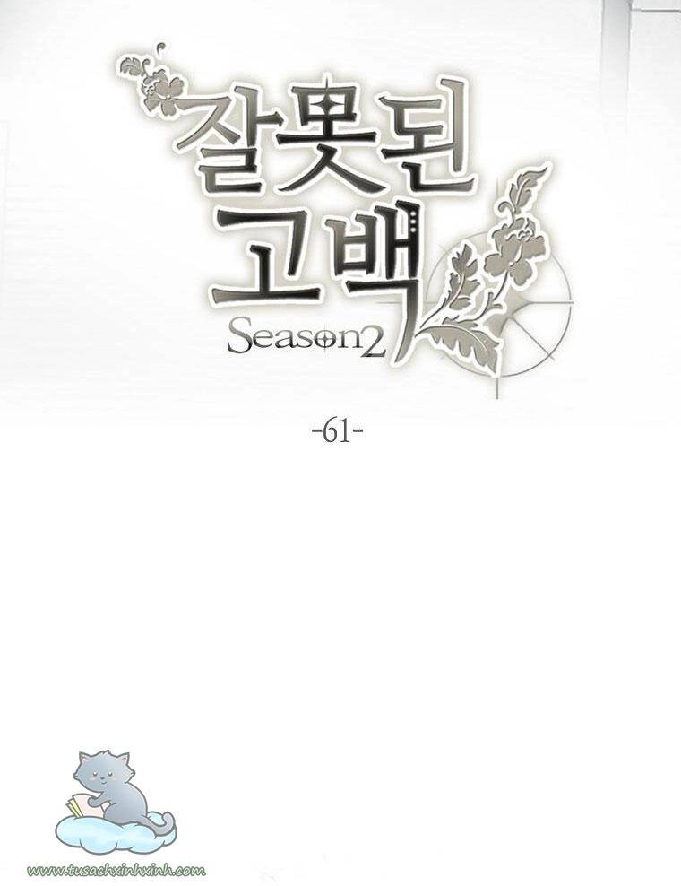 Lời Thú Nhận Nhầm Lẫn Chapter 61 - 28