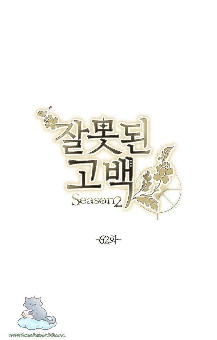 Lời Thú Nhận Nhầm Lẫn Chapter 62 - 23