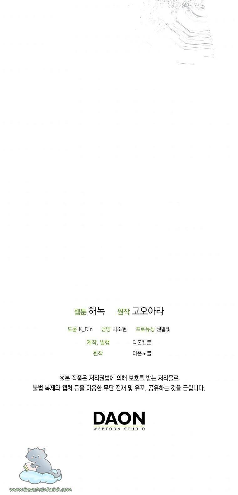 Lời Thú Nhận Nhầm Lẫn Chapter 62 - 84