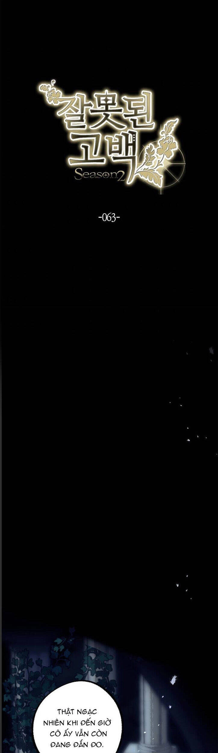 Lời Thú Nhận Nhầm Lẫn Chapter 63 - 14