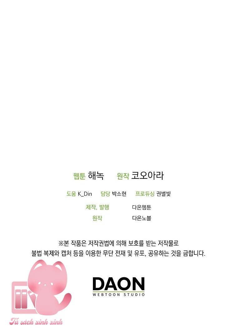 Lời Thú Nhận Nhầm Lẫn Chapter 65 - 73