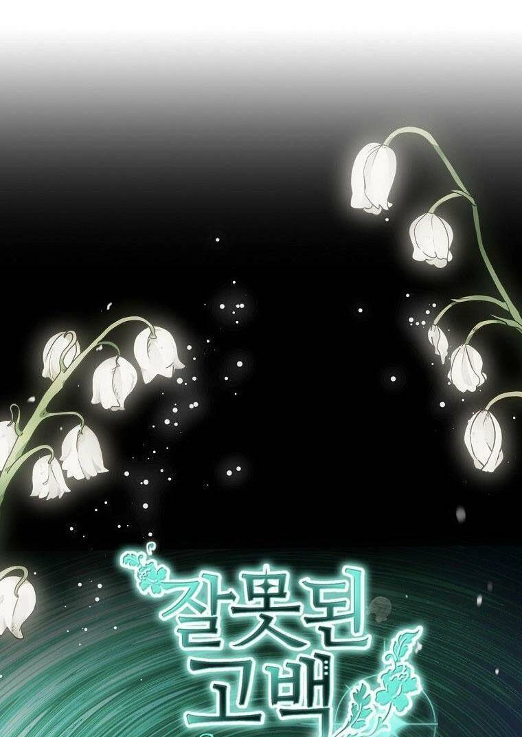 Lời Thú Nhận Nhầm Lẫn Chapter 66 - 18