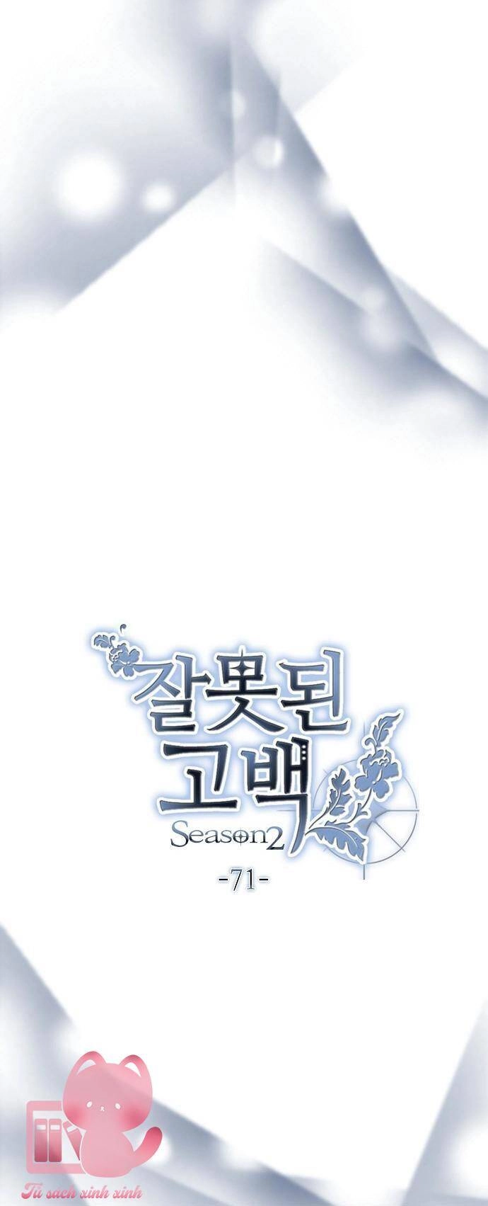 Lời Thú Nhận Nhầm Lẫn Chapter 71 - 16