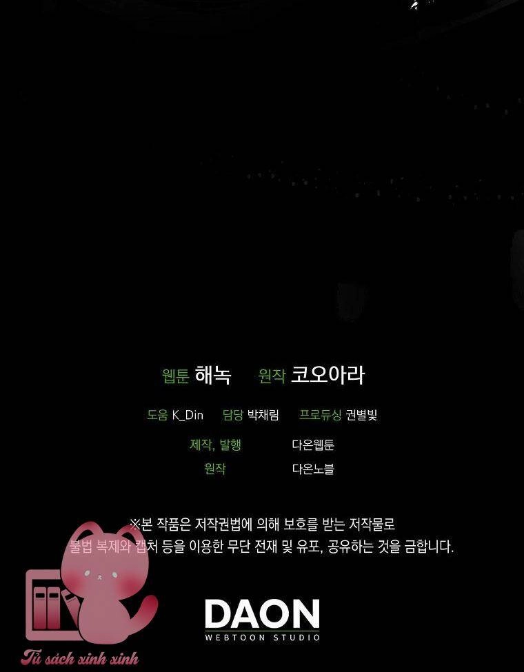 Lời Thú Nhận Nhầm Lẫn Chapter 74 - 57