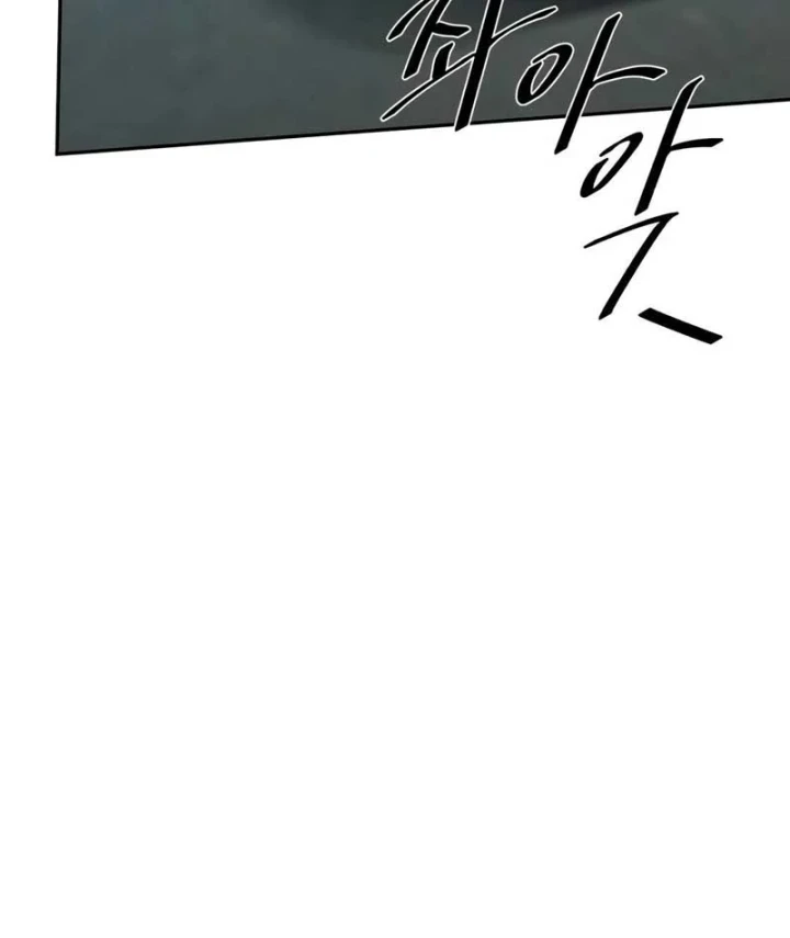 Hậu Duệ Ác Thần Chapter 20 - 161