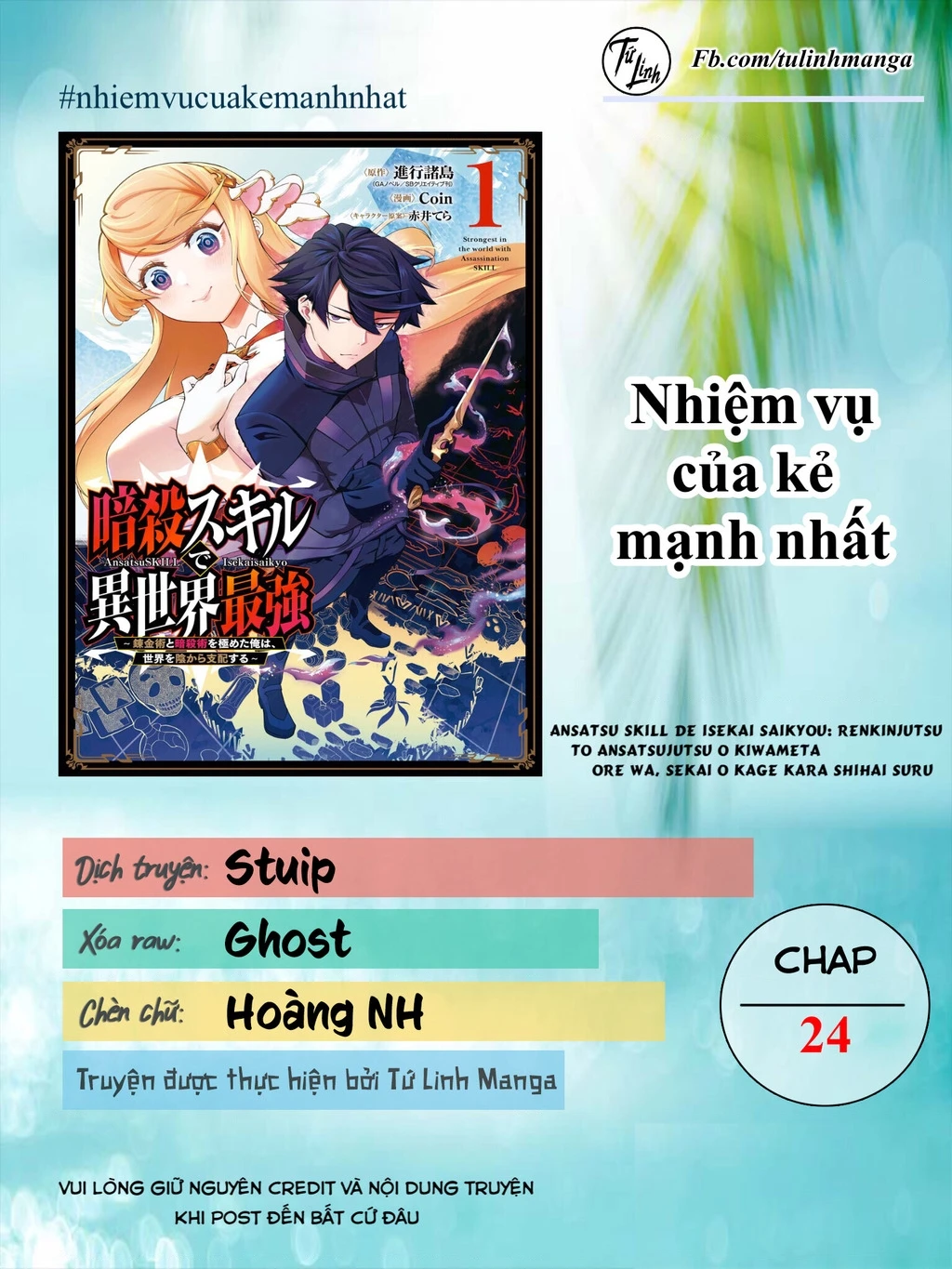 Nhiệm Vụ Của Kẻ Mạnh Nhất Chapter 24 - 3