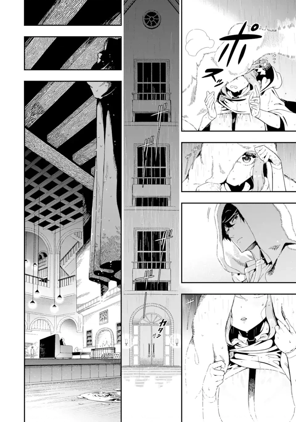 Nhiệm Vụ Của Kẻ Mạnh Nhất Chapter 24 - 7