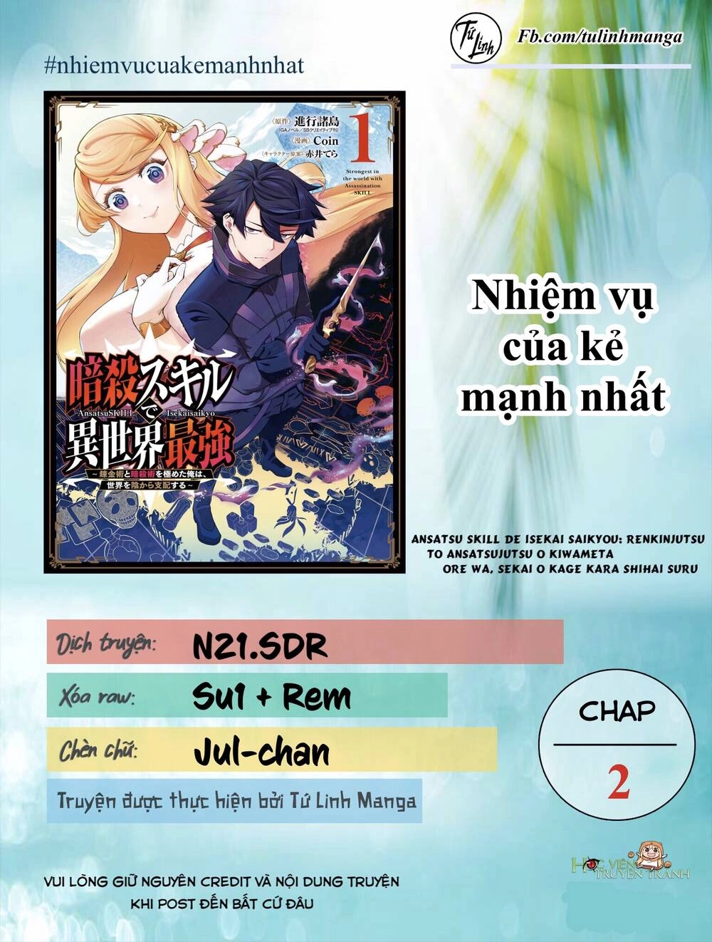 Nhiệm Vụ Của Kẻ Mạnh Nhất Chapter 2 - 2