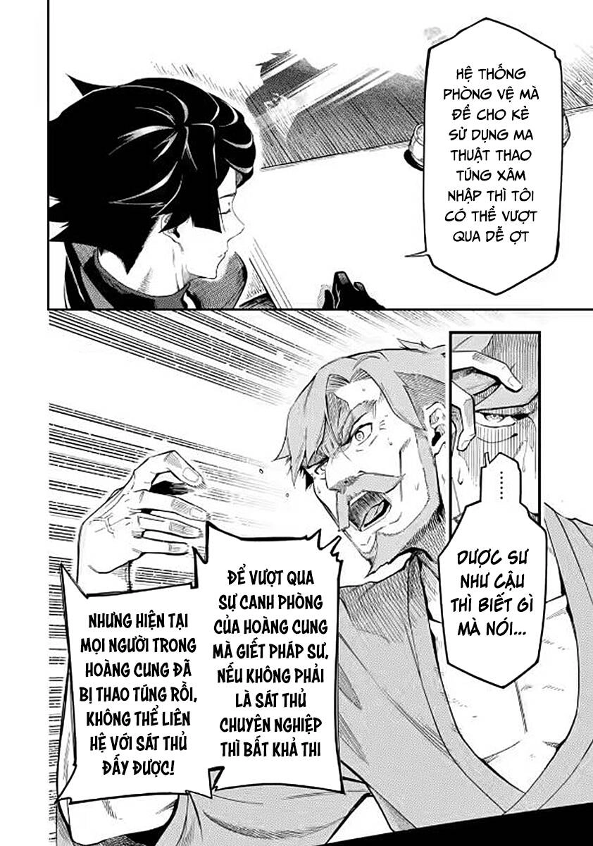 Nhiệm Vụ Của Kẻ Mạnh Nhất Chapter 8.1 - 22