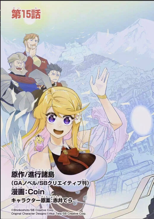 Nhiệm Vụ Của Kẻ Mạnh Nhất Chapter 15.1 - 7