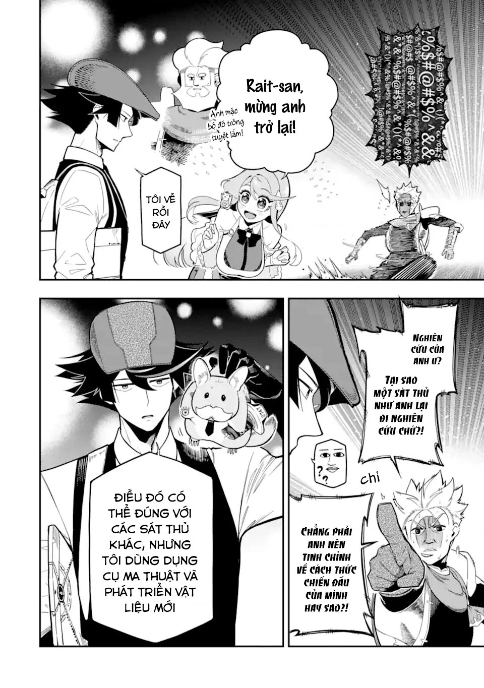 Nhiệm Vụ Của Kẻ Mạnh Nhất Chapter 18 - 33