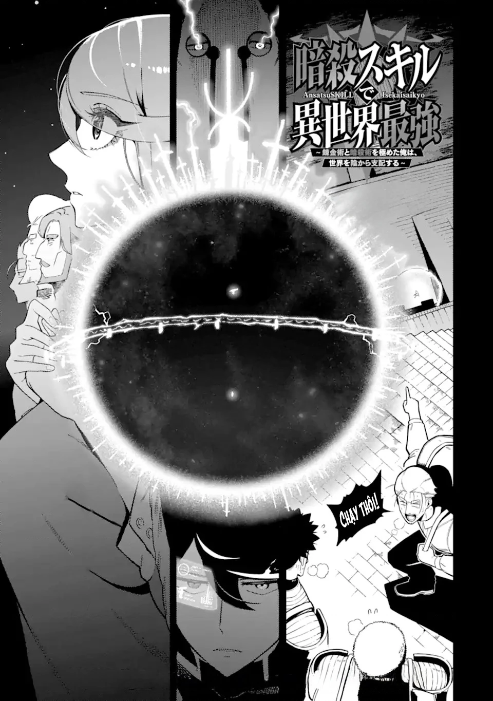Nhiệm Vụ Của Kẻ Mạnh Nhất Chapter 21 - 2