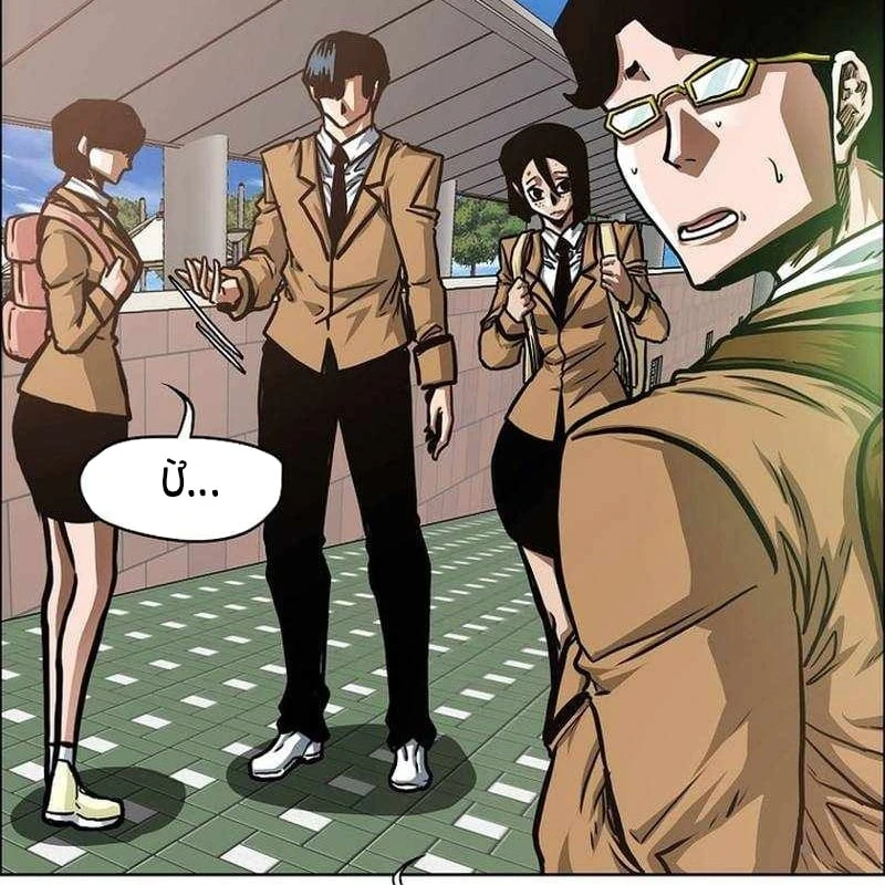 Gia Đình Bí Mật Chapter 42 - 27