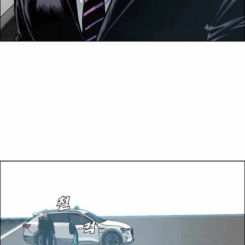 Gia Đình Bí Mật Chapter 42 - 105