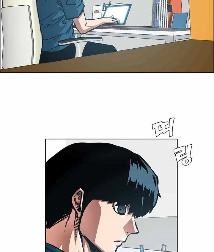 Gia Đình Bí Mật Chapter 54 - 5