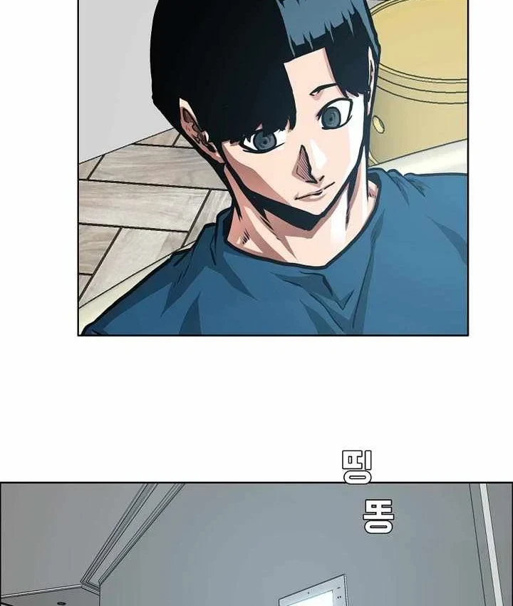 Gia Đình Bí Mật Chapter 54 - 8