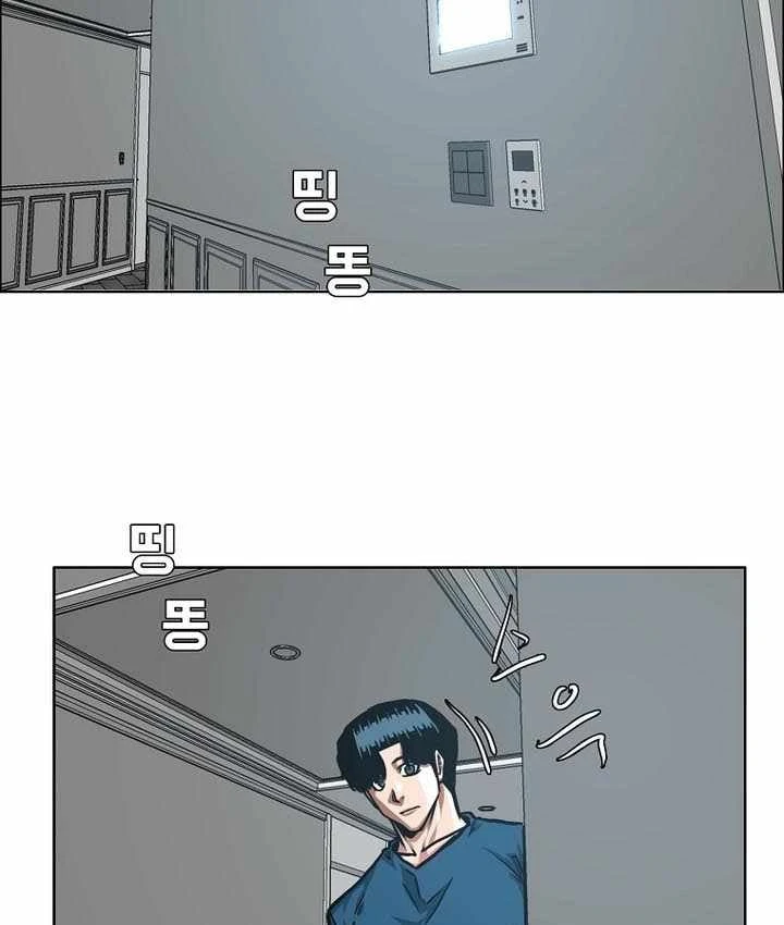 Gia Đình Bí Mật Chapter 54 - 9