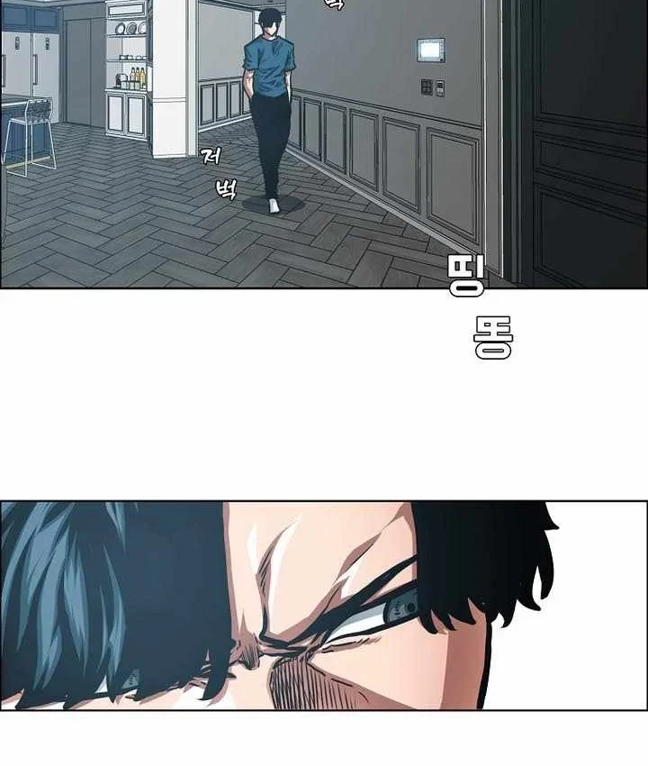 Gia Đình Bí Mật Chapter 54 - 11