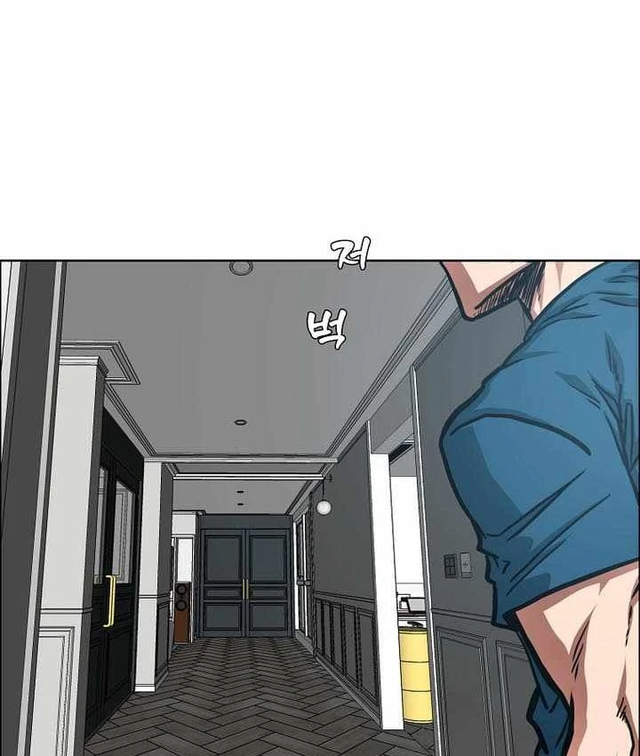 Gia Đình Bí Mật Chapter 54 - 24