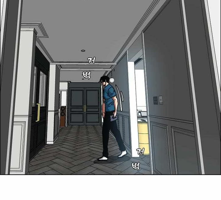 Gia Đình Bí Mật Chapter 54 - 26