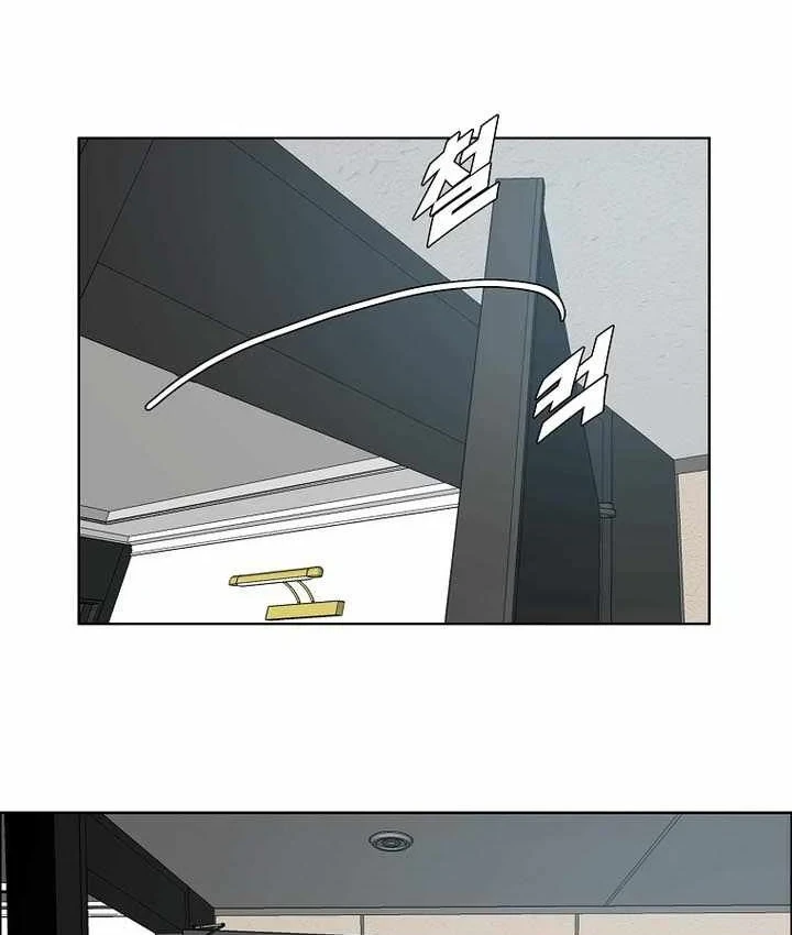 Gia Đình Bí Mật Chapter 54 - 29