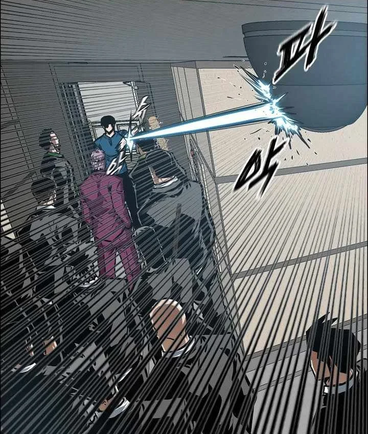 Gia Đình Bí Mật Chapter 54 - 43