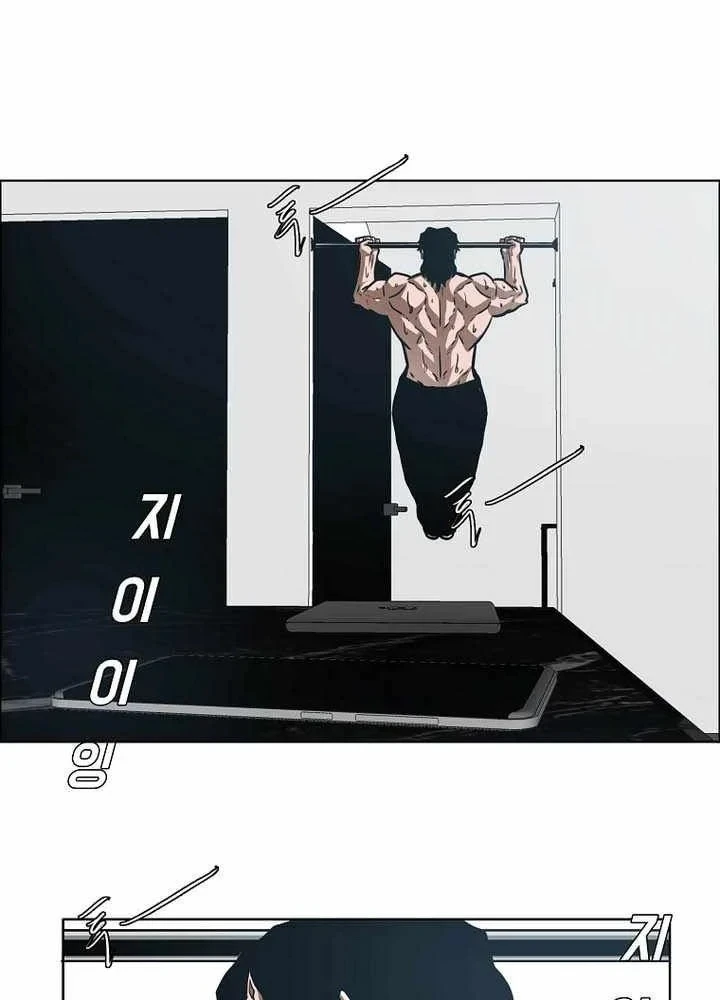 Gia Đình Bí Mật Chapter 56 - 9