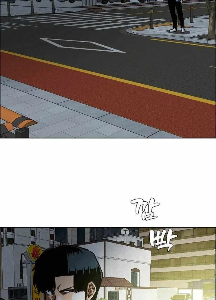 Gia Đình Bí Mật Chapter 56 - 33