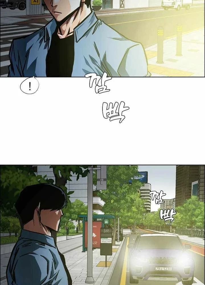 Gia Đình Bí Mật Chapter 56 - 34