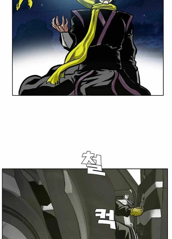 Gia Đình Bí Mật Chapter 56 - 62