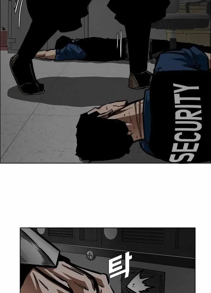 Gia Đình Bí Mật Chapter 58 - 2