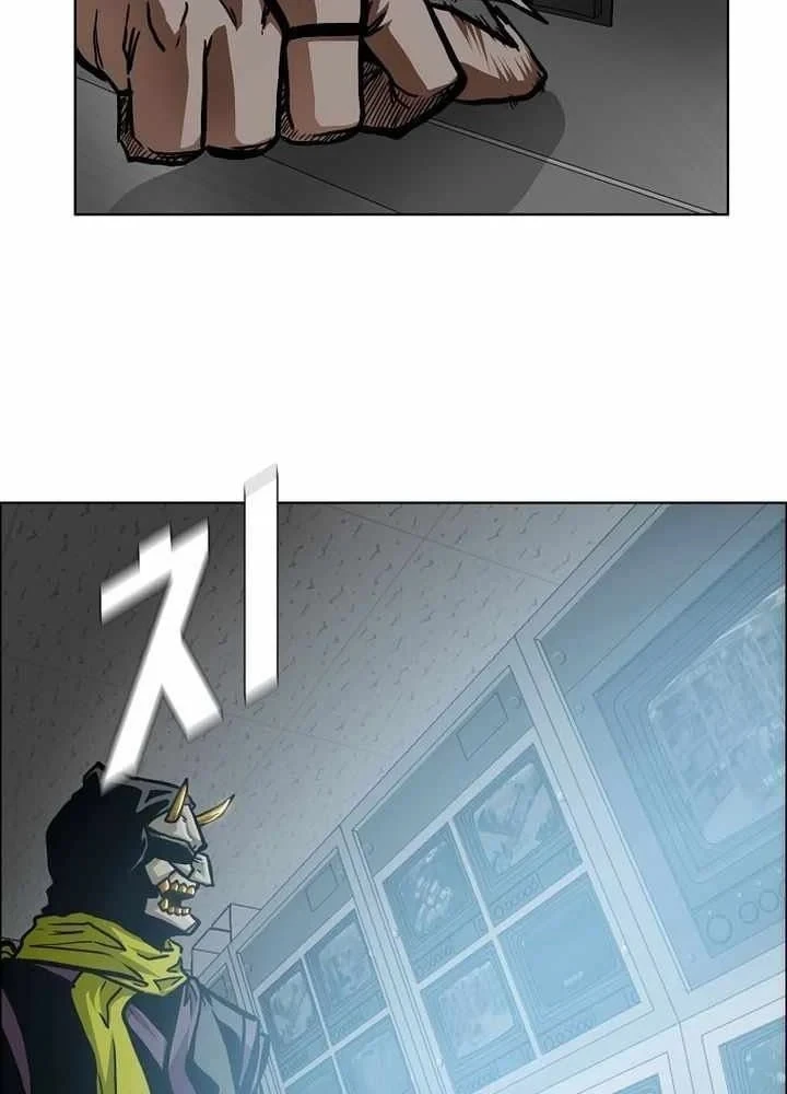 Gia Đình Bí Mật Chapter 58 - 3
