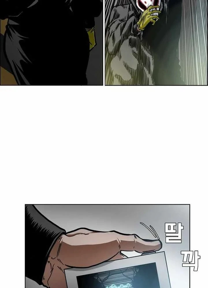 Gia Đình Bí Mật Chapter 58 - 13