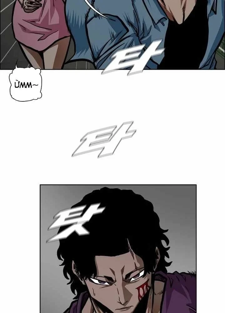 Gia Đình Bí Mật Chapter 58 - 41