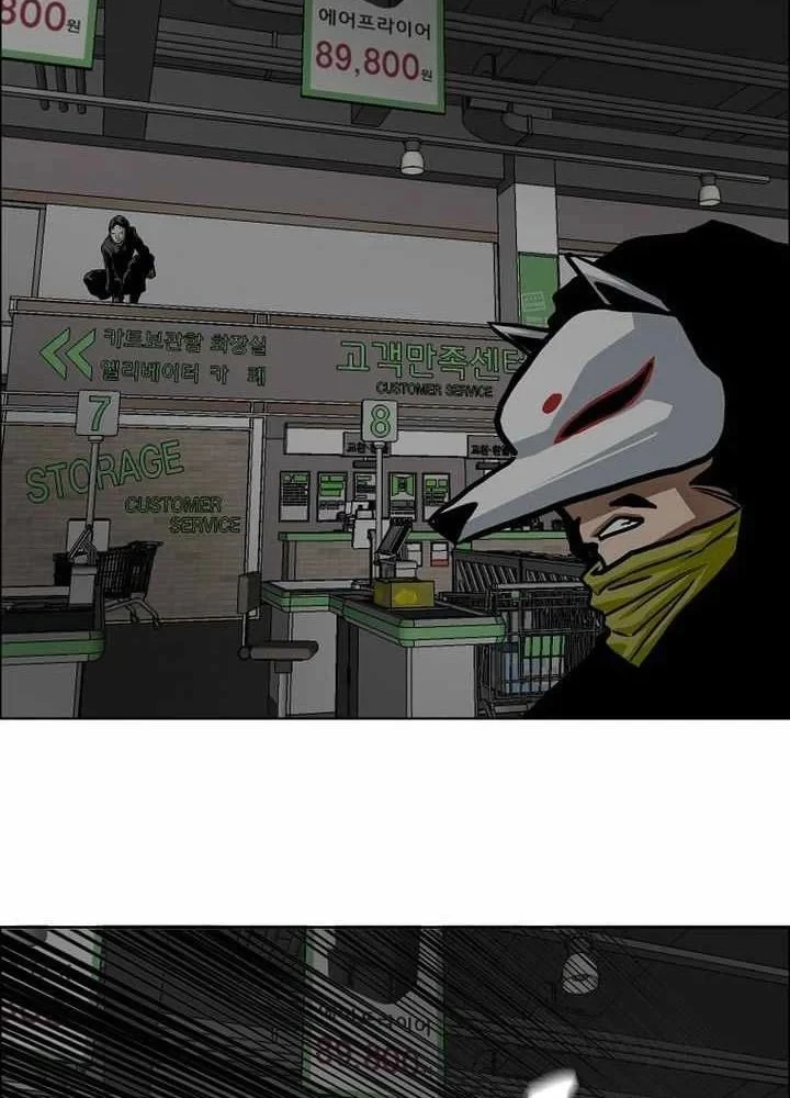 Gia Đình Bí Mật Chapter 58 - 63