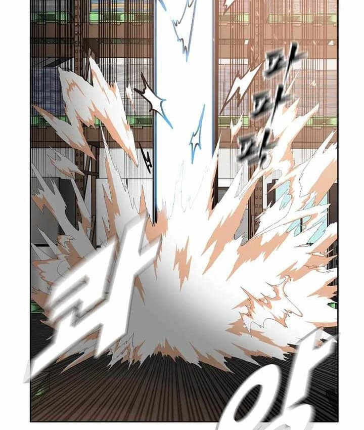 Gia Đình Bí Mật Chapter 59 - 8