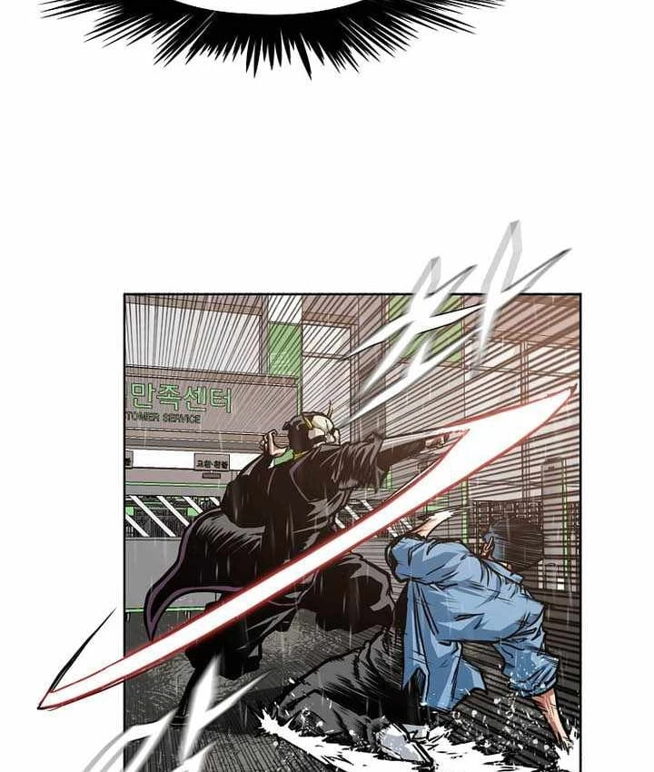 Gia Đình Bí Mật Chapter 59 - 43