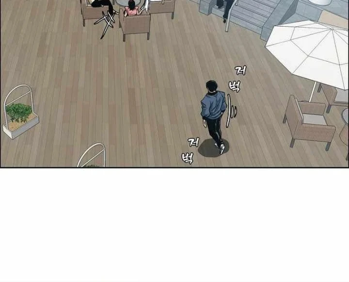 Gia Đình Bí Mật Chapter 60 - 45
