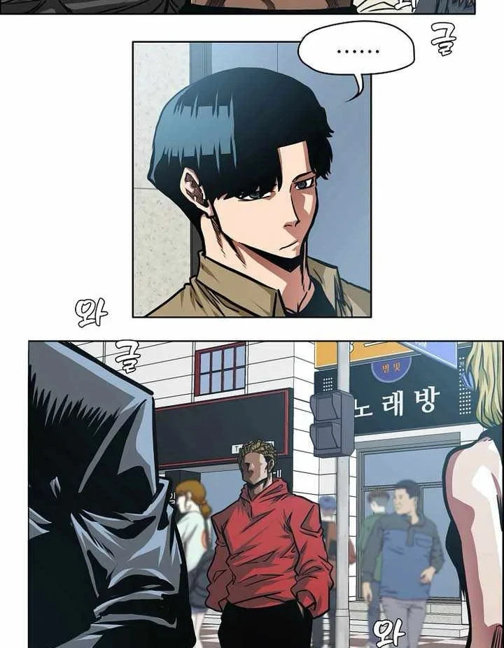 Gia Đình Bí Mật Chapter 62 - 20