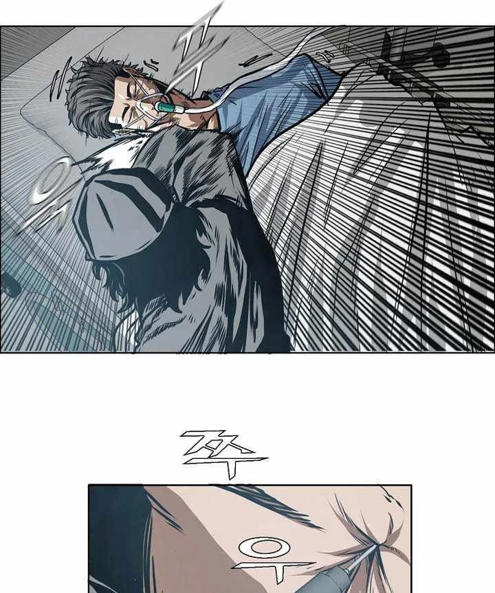Gia Đình Bí Mật Chapter 64 - 99