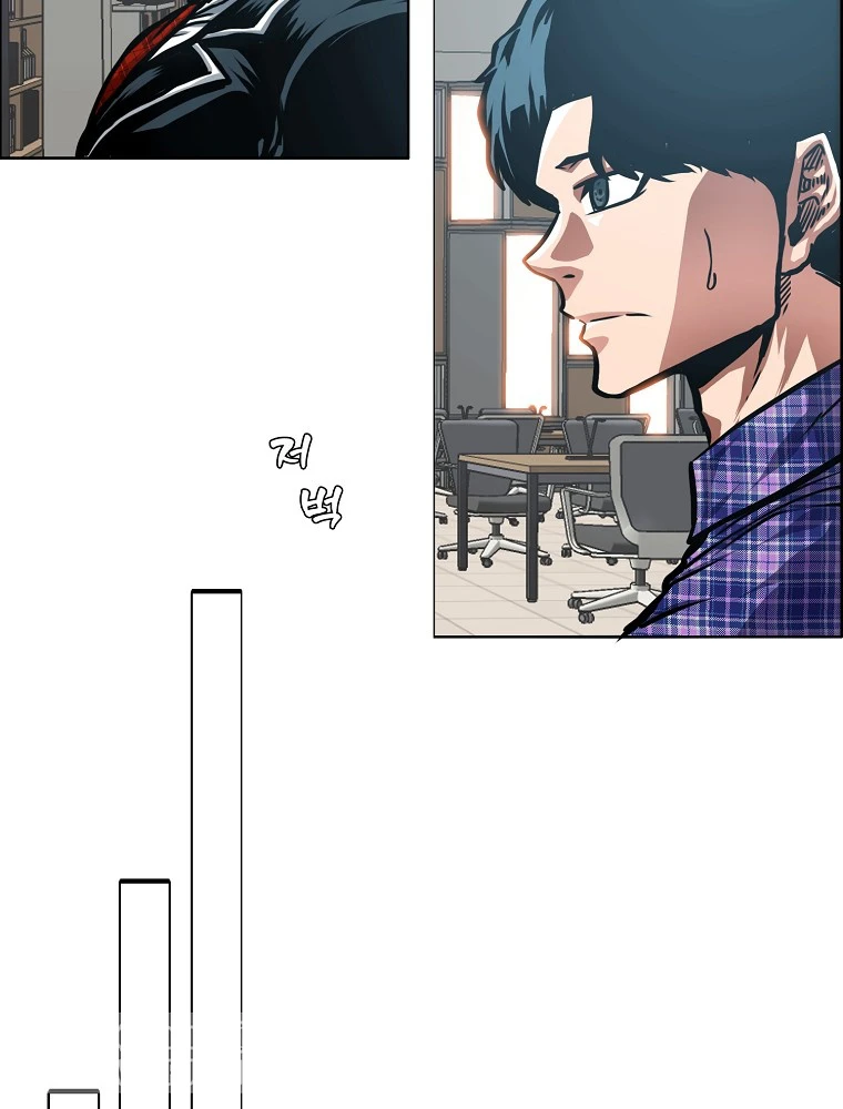 Gia Đình Bí Mật Chapter 21 - 23