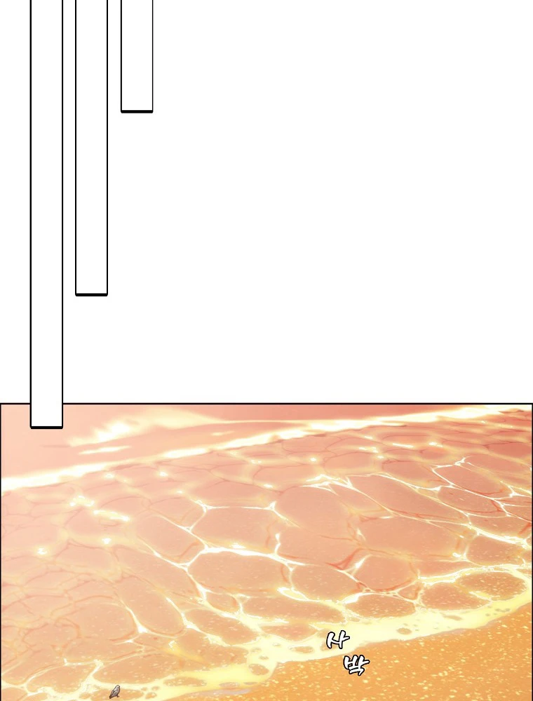 Gia Đình Bí Mật Chapter 21 - 24