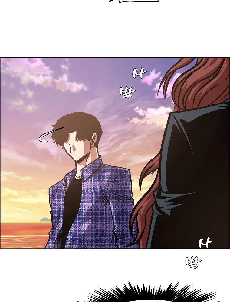 Gia Đình Bí Mật Chapter 21 - 53