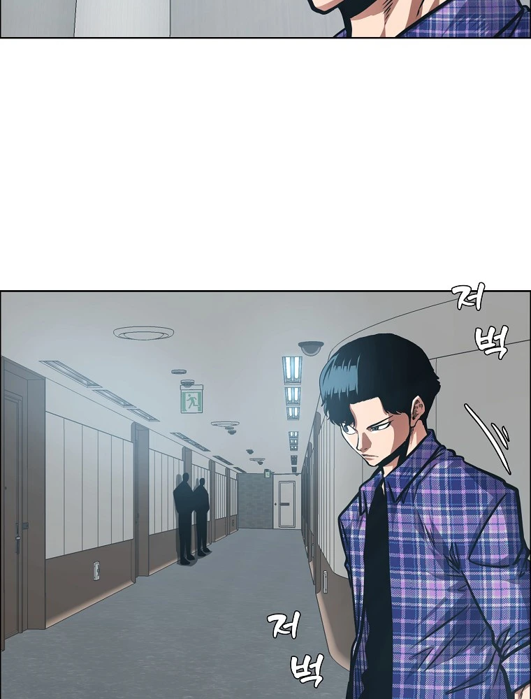 Gia Đình Bí Mật Chapter 21 - 71