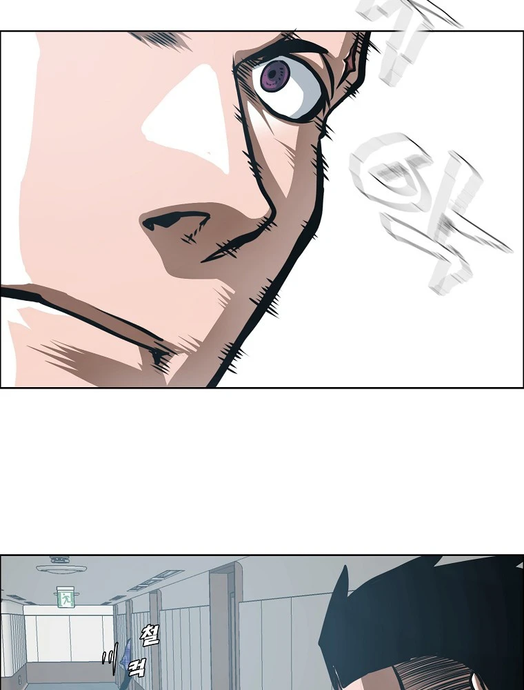 Gia Đình Bí Mật Chapter 21 - 76