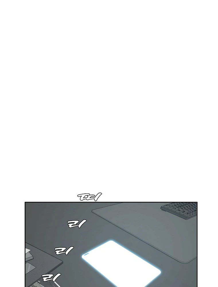 Gia Đình Bí Mật Chapter 21 - 80