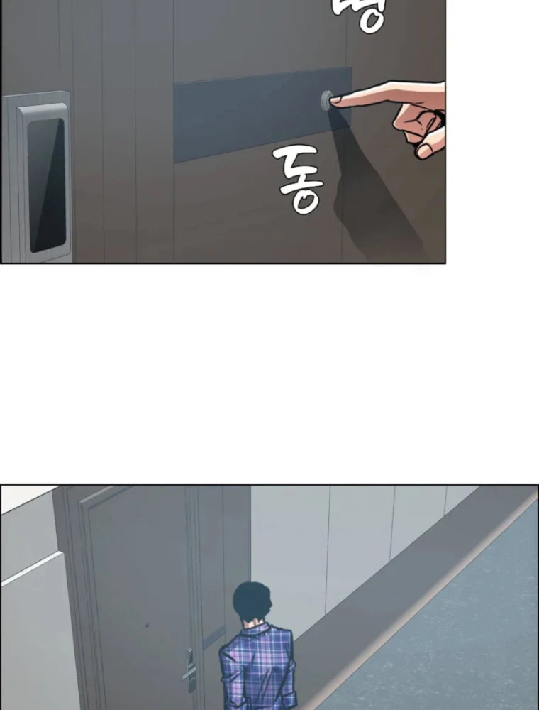 Gia Đình Bí Mật Chapter 22 - 48