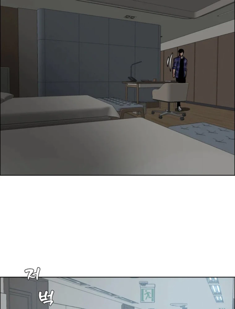 Gia Đình Bí Mật Chapter 22 - 58