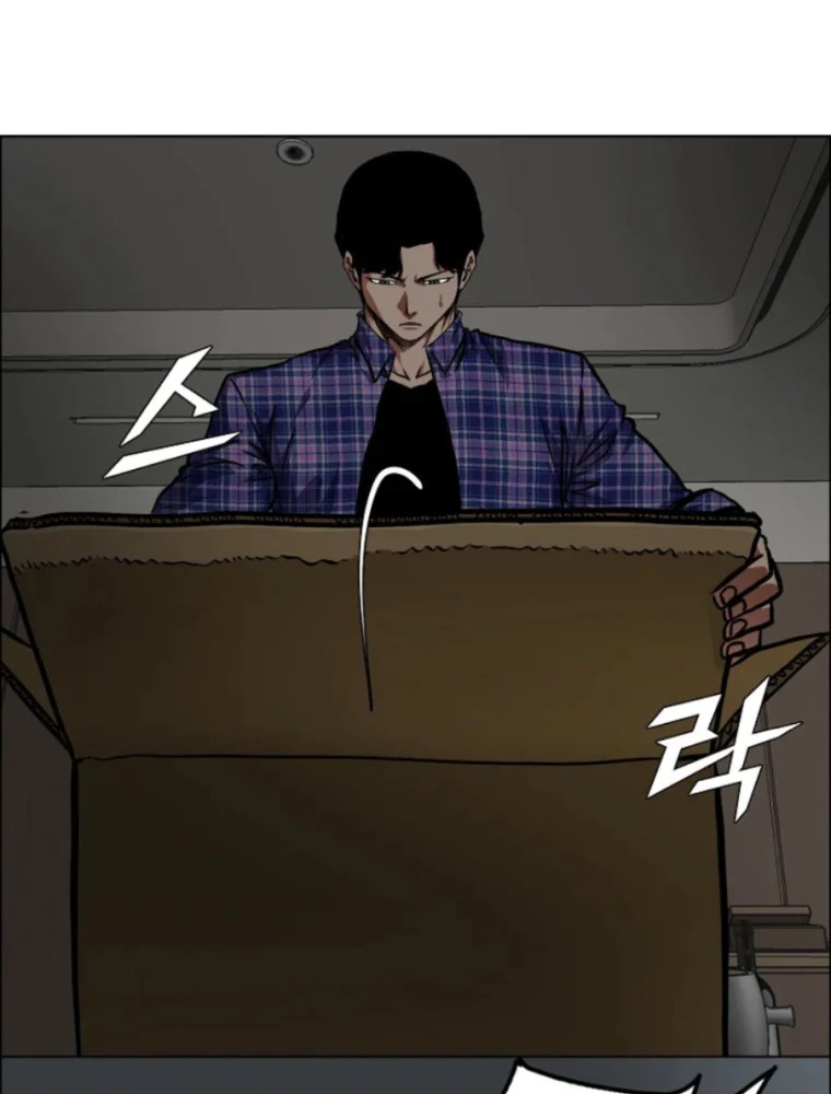 Gia Đình Bí Mật Chapter 22 - 80